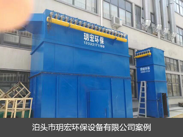 山东观澜木屑除尘设备