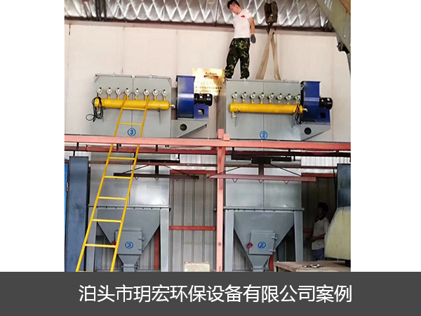 喷塑生产线除尘设备
