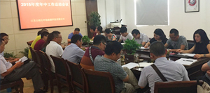 “压力之下共进步”——我司召开2024年上半年工作总结会议