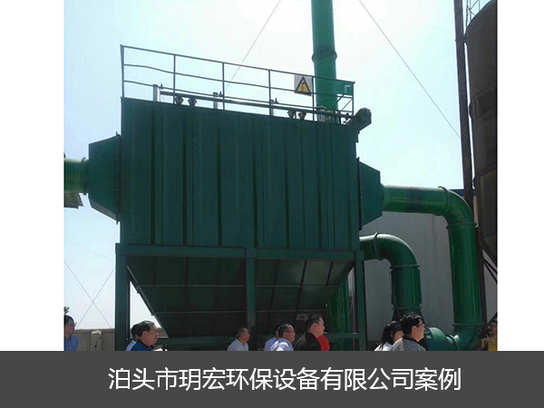 山东矿山除尘设备