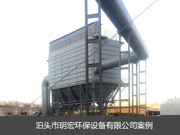 唐山非晶科技有限公司喷带除尘