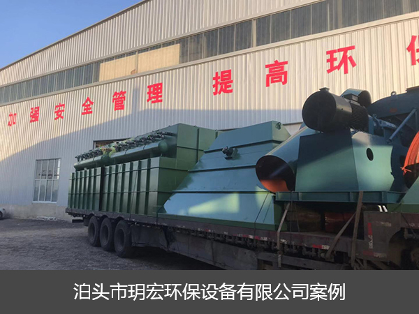 唐山东华钢铁有限公司集卷筒滤筒除尘设备2