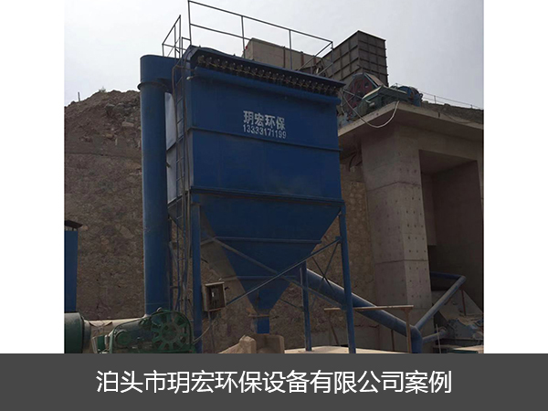 山西长治银河湾石子厂破碎除尘设备