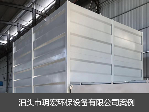 邢台德龙钢铁有限公司破碎除尘设备1