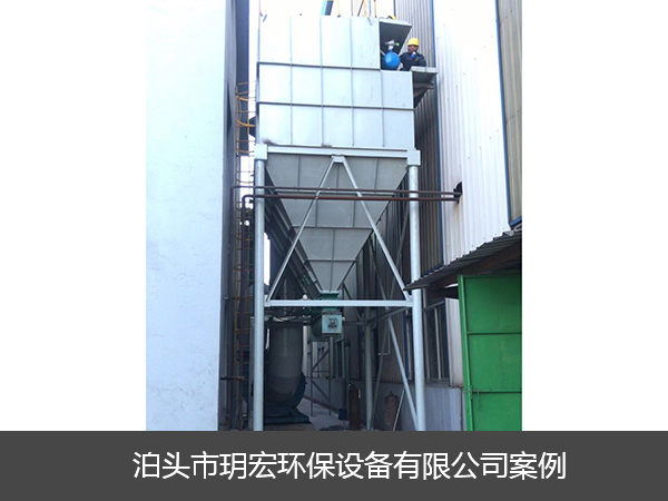 唐山鑫晶特钢有限公司集卷筒滤筒除尘设备