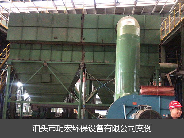 唐山东华钢铁有限公司集卷筒滤筒除尘设备