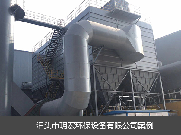 唐山非晶科技有限公司精炼炉，2台12吨电炉除尘