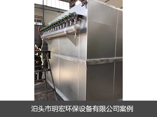 304不锈钢除尘设备