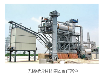 无锡锡通科技集团合作案例